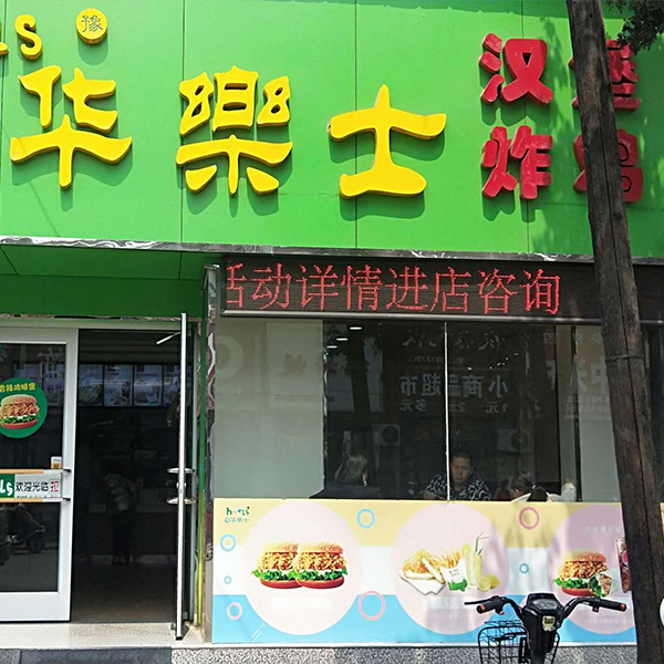 大金店